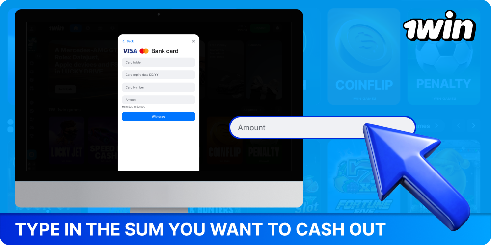 Enter the amount you want to withdraw from 1win